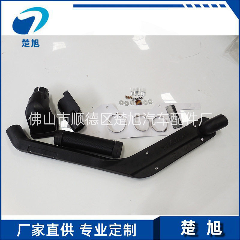 大量现货滚塑涉水器 吉-普切诺基/自由XJ涉水喉 黑色滚塑涉水喉