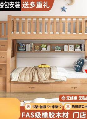 全实木上下床二层小型加子粗实木户上下床CQD姐弟双人成铺人高低
