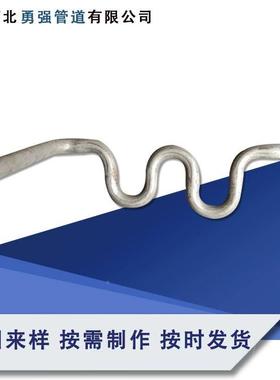 销弯售合金钢SIEU形蛇形管锈钢不304316L弯管