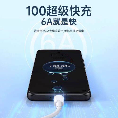 适用耀平板充电线1090充电线超级快充荣耀pad平板V8/9Pro/x8KSA9T/9充电快充线荣耀Ma荣gcPadi2/3数据线加长2