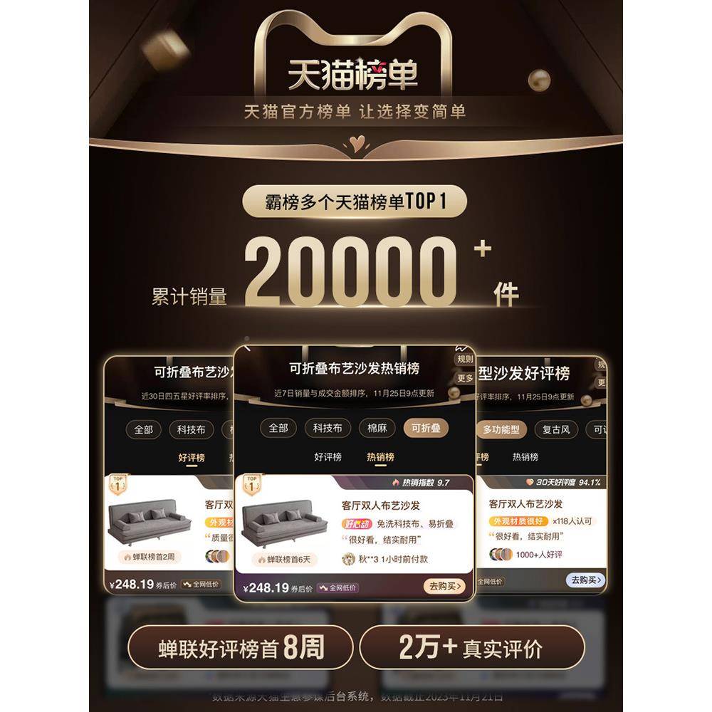 M*5发客厅小户型202新款出租房双沙人布沙发艺卧室可折KWI叠两用