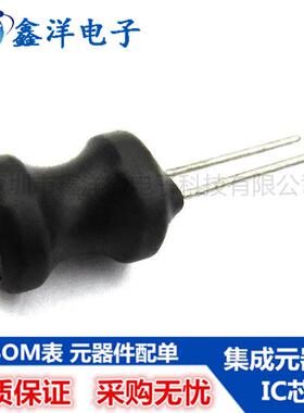 2工字型功率电感0φ91222UH铜线圈工电感9字IKNx1mm
