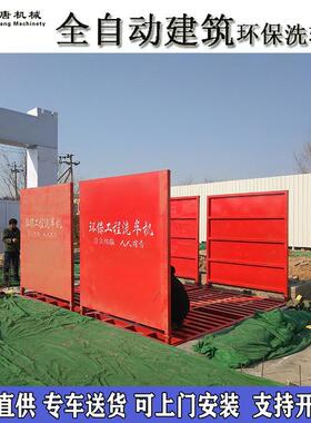 建筑工程TQE洗轮机工地洗槽可车辆冲洗池钢洗车平车台移制动洗车