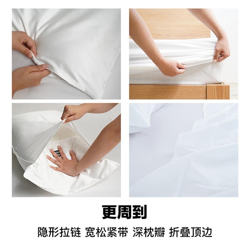 五星级酒馆店布草宾棉床上JDBC-202品四用件套60支白色纯贡缎床单