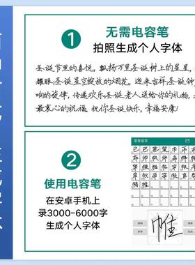 广智能写格字UWE动机器人全自打机写教案笔字记填表手写打印机库