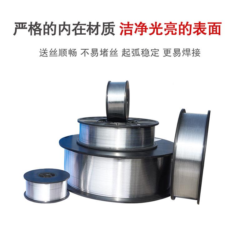 BCT铝镁合金焊丝R518EA3铝焊丝直条45356气保焊丝lMg.5Mn0.7氩弧