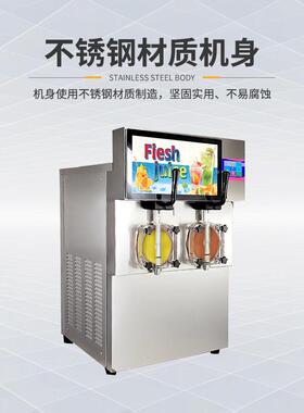 用自助餐冰淇淋机升自53800全动饮料机冰激凌机双缸奶昔商雪融机