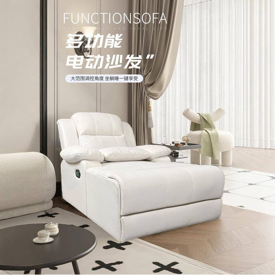 小户ANF卧不占位电贵动妃躺椅室客厅沙发床懒人按摩型功能单椅美