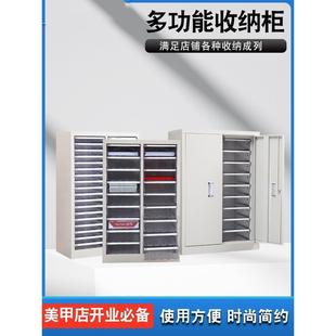 美甲店烘焙模具收纳柜甲油胶灌装 A4文件柜平底抽屉式 柜居家收纳