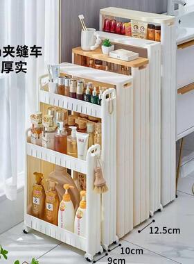 客厅收纳床边夹缝置物架超储AWF物厨房靠冰柜箱卫生间墙角落窄缝