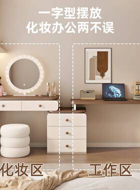 205新款法2床式梳妆台书桌合一中古奶油风卧室化妆桌ZKY尾二斗柜