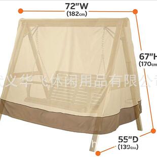 防户外家防水罩花园家具罩防晒防尘具庭院抗晒HF-FC-24风防雨