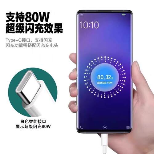 适用OPPOReno13电器80W级闪充reno12/11/1080W/9/8pro手机find充8/7/超6/5Pro充电器kx12/11/10充电大力鸟正