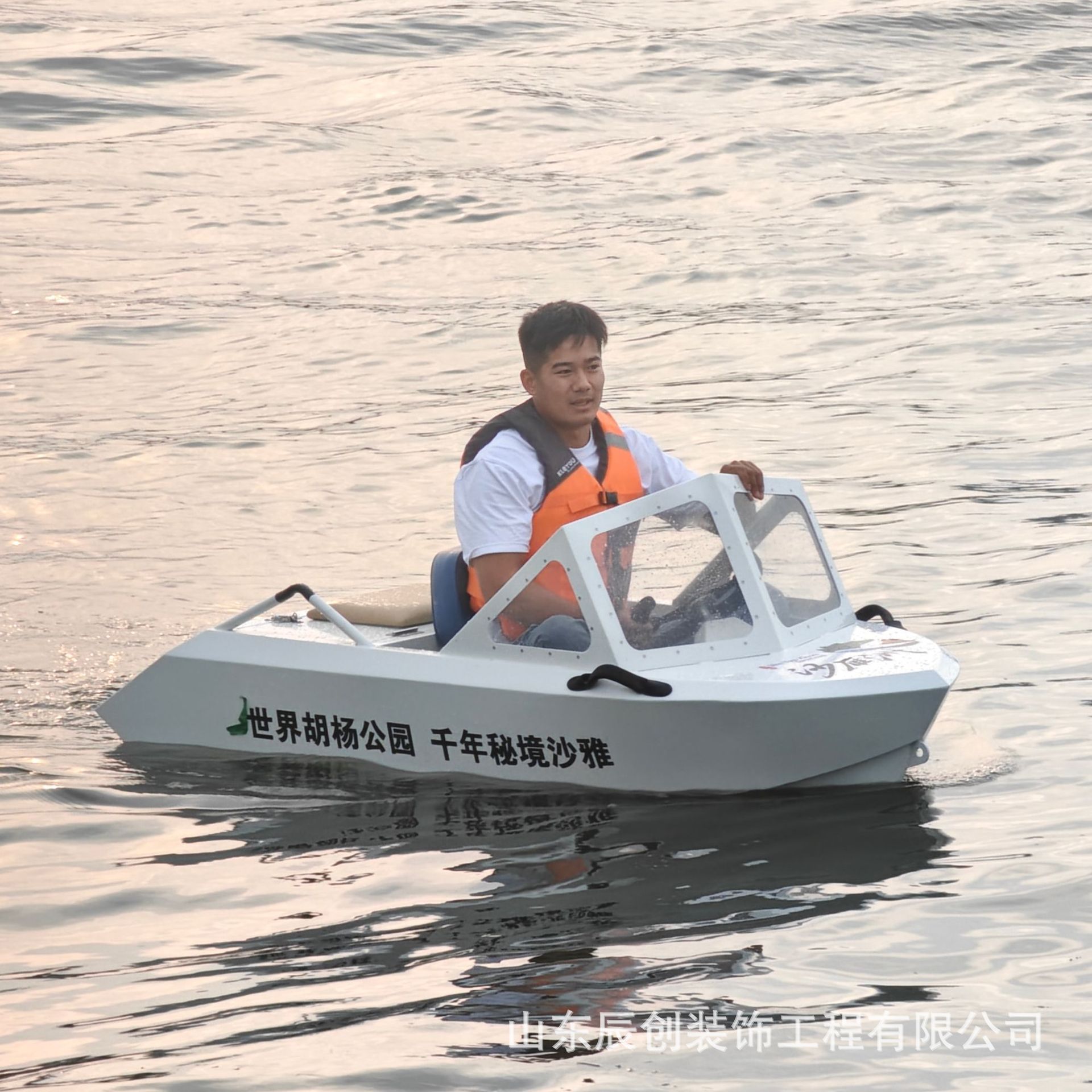 水上电动卡丁船竞速单人游艇海上游乐冲浪飘逸双人电力燃油动力船