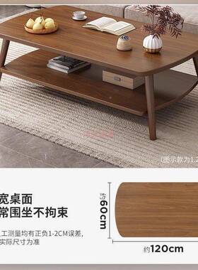 茶几茶客桌厅家用小用户型沙发茶桌中式实木出租屋创意几简SCE易