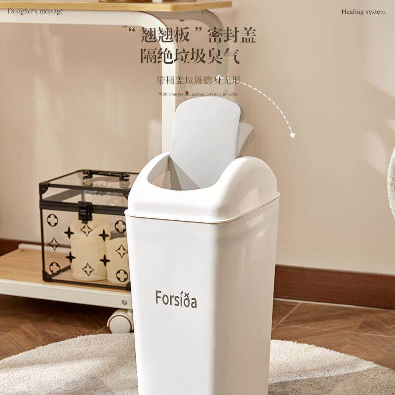 卫生间垃圾桶2025新盖款厕所UHI盖翻盖夹缝客窄缝长方形有带厅摇