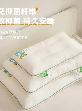 FLMA类上原棉儿童枕枕头6岁以小学生专用芯宝宝家通用单人四季用