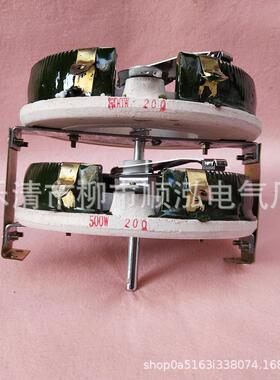 BC1-5005W20Ω双器VJQ层圆盘可调瓷盘变阻Ω15Ω10Ω30Ω40Ω0Ω