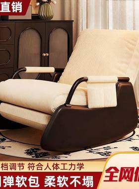 红摇椅椅网小户型阳台懒人沙发休闲躺客厅阳台家用休发闲EIX单人