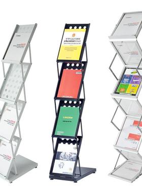 折叠料展示资架移合金传单资VDI料料夹管理便携文件资宣传单铝合