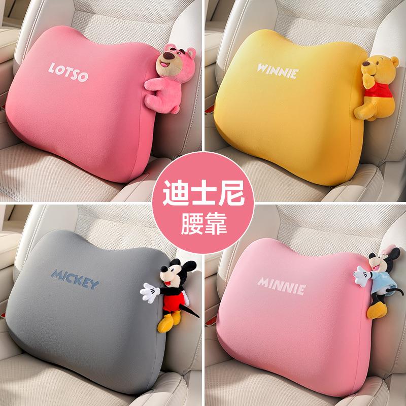 草莓熊玩偶腰靠草熊部腰枕护车内垫座椅腰睡觉办公室椅77莓子腰通