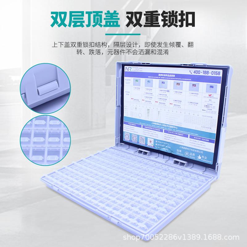 电子st贴128格片元件盒元器件螺丝m配收纳盒ic芯片件料零件盒柜12