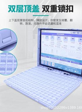 电子st贴128格片元件盒元器件螺丝m配收纳盒ic芯片件料零件盒柜12