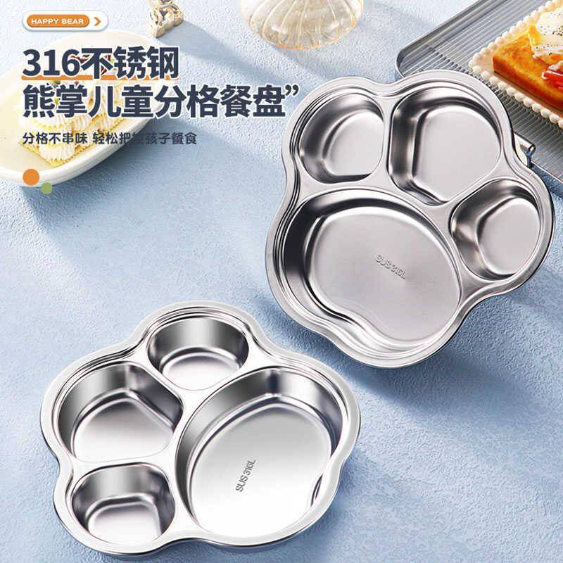 316不锈钢餐格DGR盘食堂幼儿园儿童分童餐盘烫防摔儿家防用宝宝餐