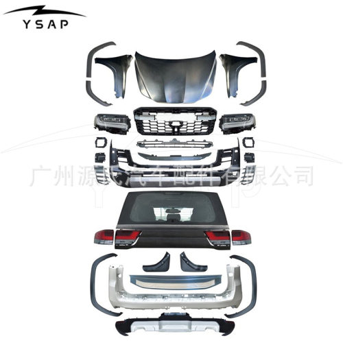 2008 2009 2010 2011-2021 LC200老改新LC300 GR款汽车包围