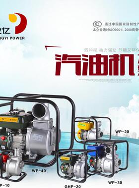 汽机水CYJ泵农用灌溉水泵汽水泵高压水泵自吸泵高扬油程水泵水抽