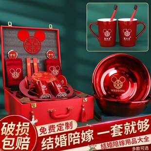 结女方陪嫁IPB套装婚礼新婚娘嫁妆备品婚物高档漱喜盆婚庆用品大
