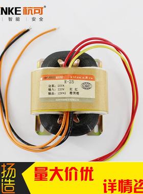 R型VAV电源变压器R-252W2520子V定稳足瓦单相电稳压