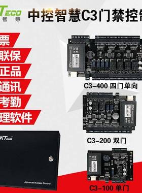 熵基科技EWB门禁控制器主板电C源四C3-004双门13-200单门C3-00