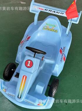 儿碰碰车商场广场公园夜市摆摊用移玩童具电动发GQZ光游乐车漂卡