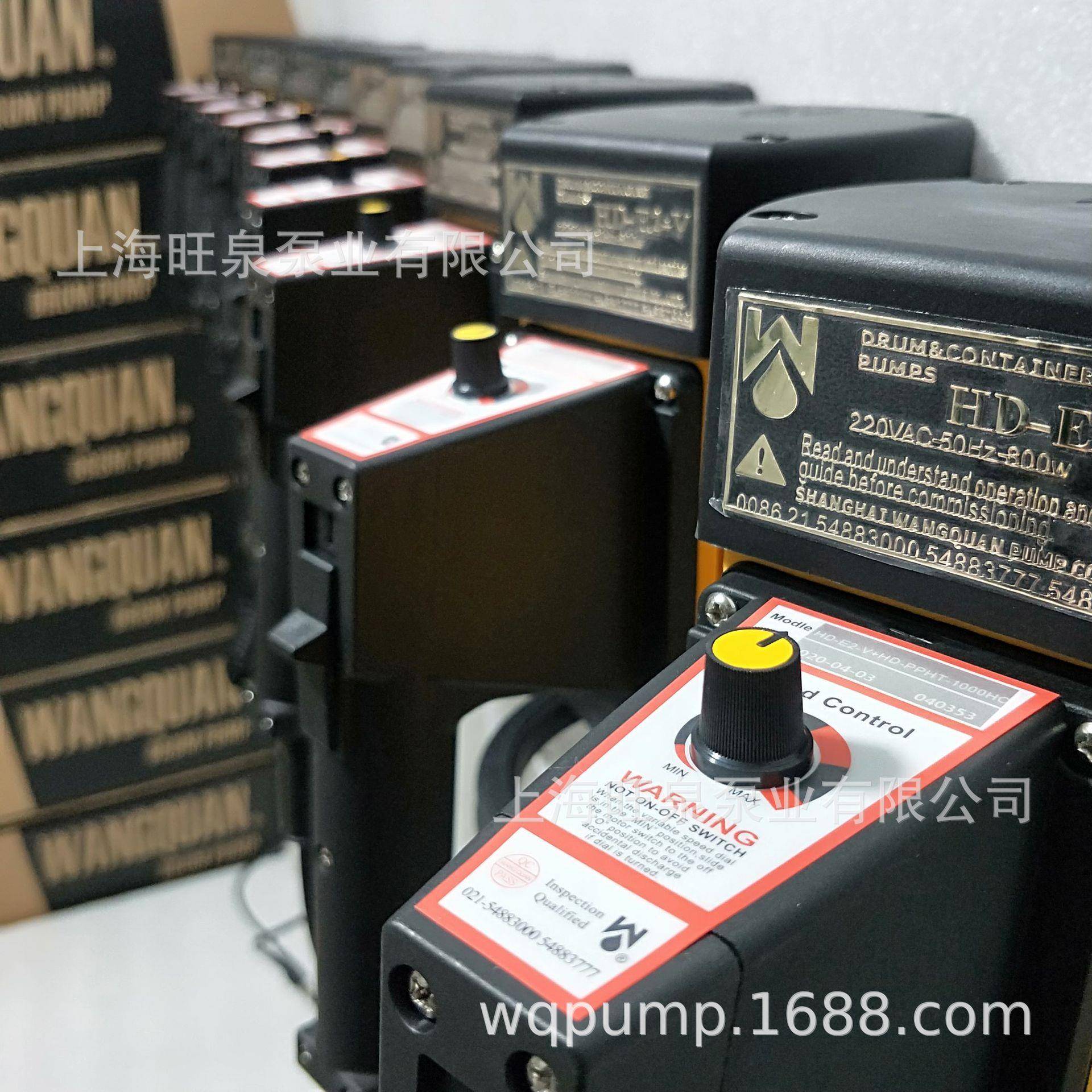 上海旺GDL泉HD-E-V+PHT-10020调速型电、动抽液泵耐腐蚀P油桶泵