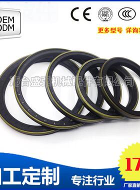 式油封235*70*20/222迷宫油封/体转WFS芯组一合盒防泥水油封轮毂