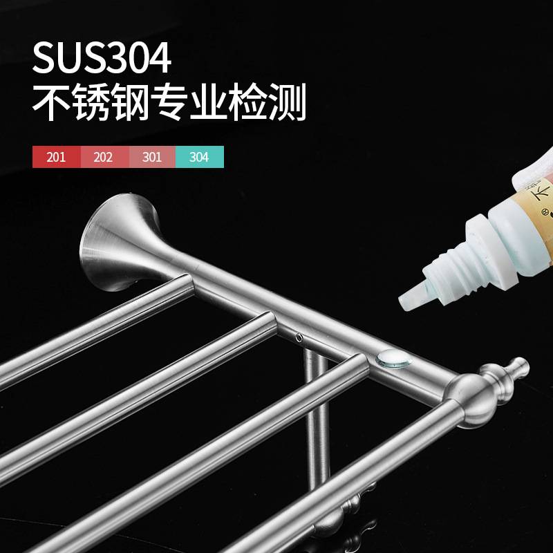 毛巾架不锈钢浴巾架SUS304卫生间置物架浴室挂件套装打孔毛巾杆
