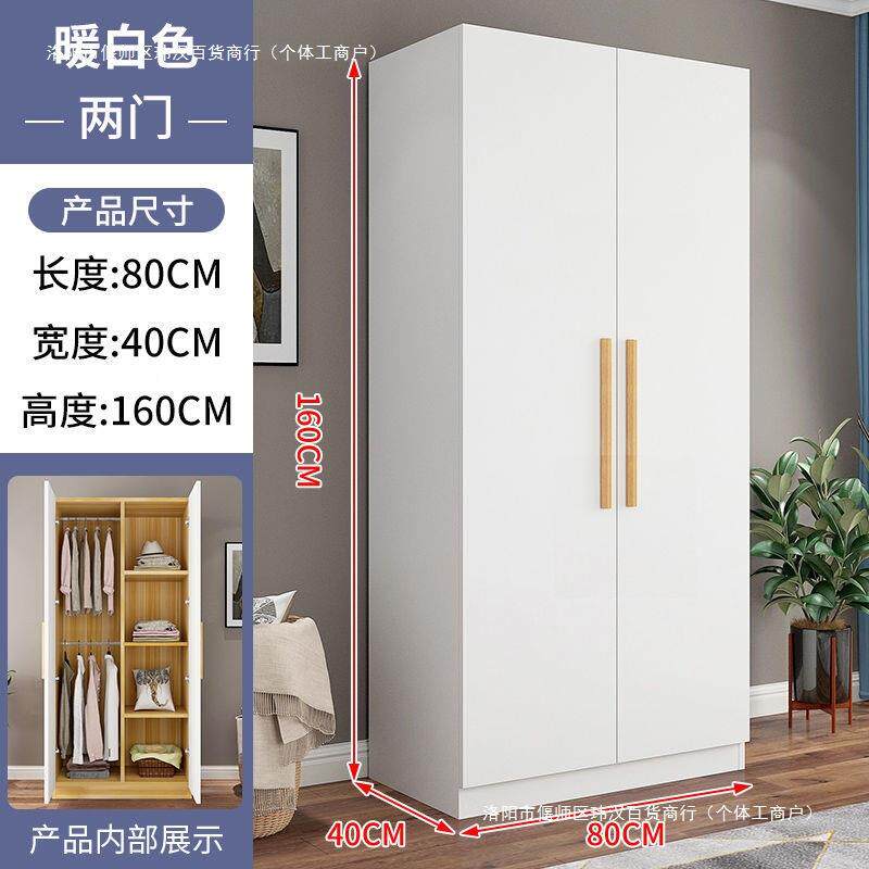 Jo衣柜家用卧室收m纳柜现代简约出租简小户型组易装对开门房00衣