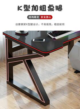 电脑台式桌家房用电桌租卧室桌IZC子简约现代办竞桌公学生写字台