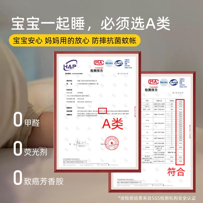 A类母婴防摔帐蚊多开门坐床式防级加厚密家用防止尘掉JOV床全底蚊