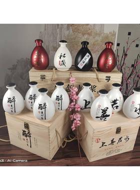 中秋节陶瓷酒瓷复古陶小酒瓶500m烫花AUI喷涂酒瓶l酒瓶坛