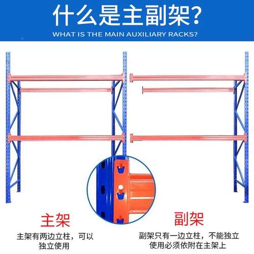 仓加重无品牌/型货储架厚子工业大型工厂库房承重13吨仓商超托盘