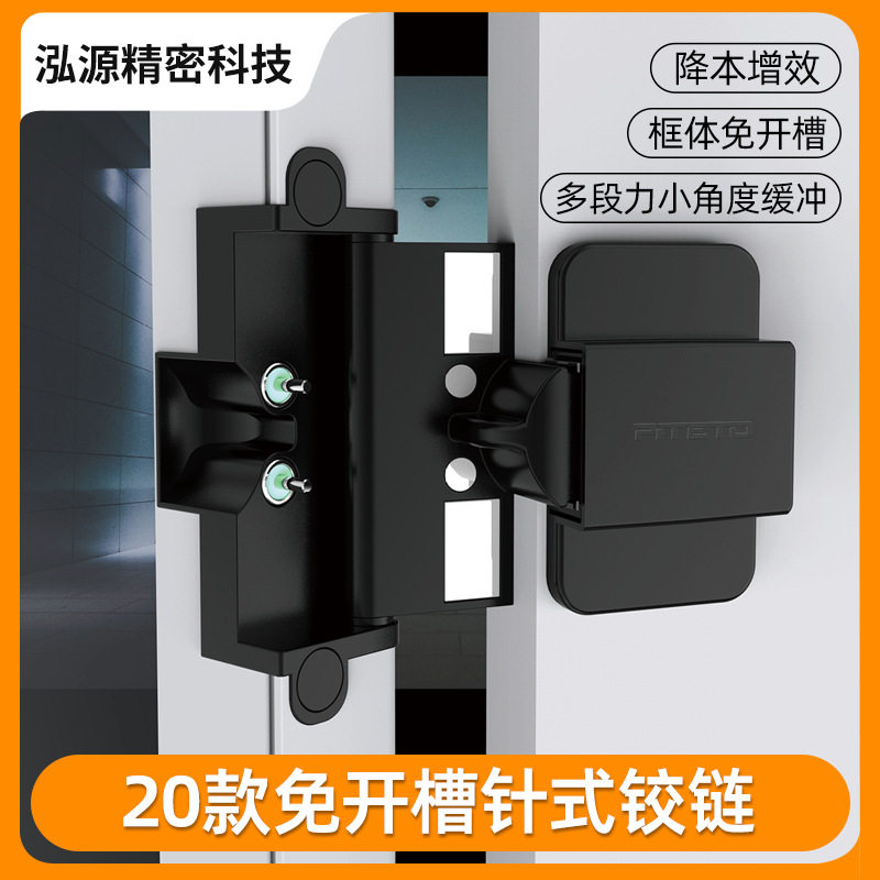 20框免挖槽针式铝框玻璃门铰链