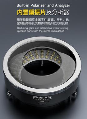 L37显微镜偏光RHM源环形灯显微振镜专用高档偏光光源EDL防眩i光