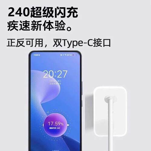 240充T电器适用真GNe我o5充电头240速秒充RZC-055ealmegt5闪充头光真我GTneo35大师探索版快充12A双Typ-c数据