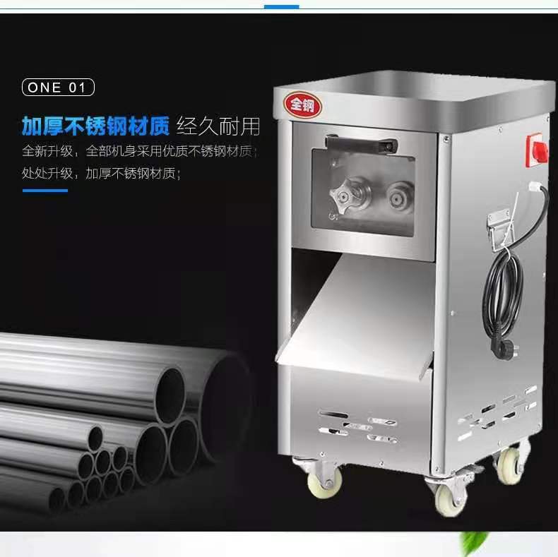 鲜肉切肉片机多功能切肉块机鸡胸肉切肉条机雪花鸡柳成型机可拆卸