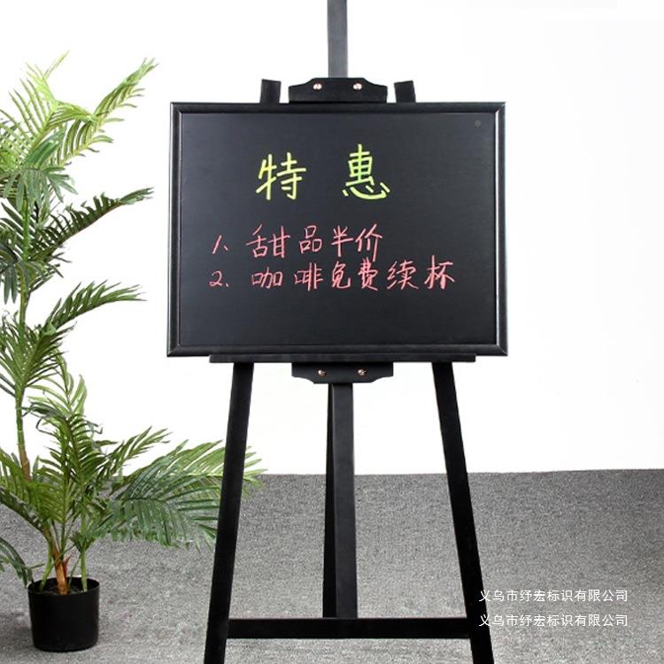 黑板支架木质单立式磁性427小式黑示板店铺挂式宣传板展牌菜广告