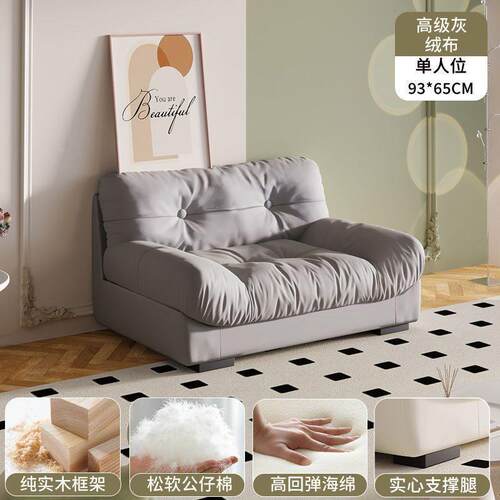 沙云朵沙发客厅2205新租CLQ款小户型双三人位奶油风出房屋直排布