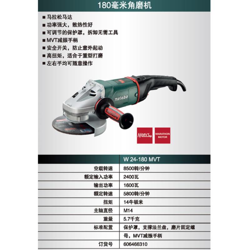W24-180MVT木工小型打磨机家用抛光机手提式电动切割角磨机