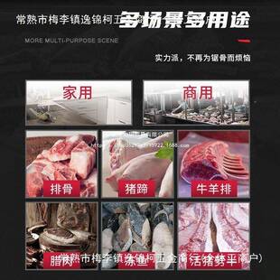 动锯骨机家用DOC小型切蹄割机猪牛排排骨冻肉骨剁头骨锯电肉切骨